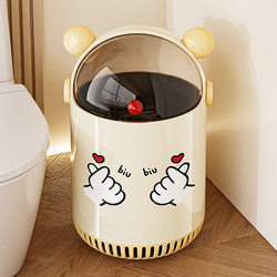 New Household Trash Can, Bathroom Wastebasket, Living Room High-Looking, Cute, Large-Capacity Trash Bin with Lid