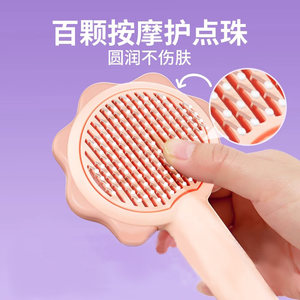 
Cat comb to remove floating hair artifact pet cat and dog combing and unknotting long hair special fluffy cat cake needle comb