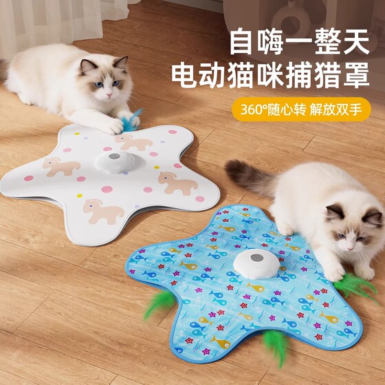 
Electric cat hunting hood toy 360-degree rotating cat teasing stick hands-free automatic cat teasing hide-and-seek game
