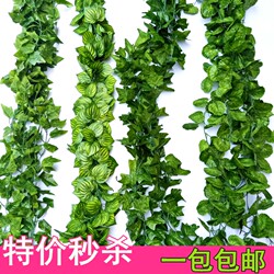 Artificial Grape Vine Leaves Plastic Flower Vine Large Green Leaf Ivy Decorative Leaves Vine Ceiling Fake Flowers Green Plants