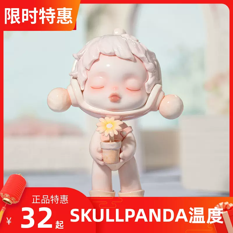 SKULLPANDA温度系列盲盒泡泡玛特Skullpanda温度SP8代手办公仔-Taobao