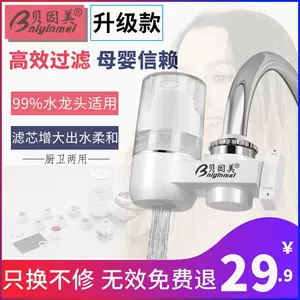 静水器家用- Top 100件静水器家用- 2024年11月更新- Taobao