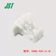 Đầu nối JST SHR-02V-SB vỏ nhựa 2p đầu cắm 1.0mm chính hãng nhập khẩu chính hãng Jack cắm - Đầu nối