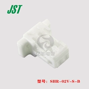 Đầu nối JST SHR-02V-SB vỏ nhựa 2p đầu cắm 1.0mm chính hãng nhập khẩu chính hãng