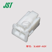 Đầu nối JST XARP-02V vỏ nhựa 2p đầu cắm chính hãng chính hãng ban đầu nhà máy còn hàng