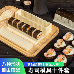 Sushi Making Tools, Food-Grade Sushi Molds, 10-Piece Set, Seaweed Rice Mold, Rice Ball Mold for Home Use