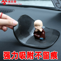 Anti-Slip Mat for Car Interior, Dashboard, Mobile Phone Holder, High Temperature Resistant Car Accessories, Car Storage Mat