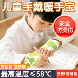 Yalan's Wearable Hand Warmer Self-Heating Patch Warm Pack Heating Bag for Winter Season Portable Heating Patch for Students