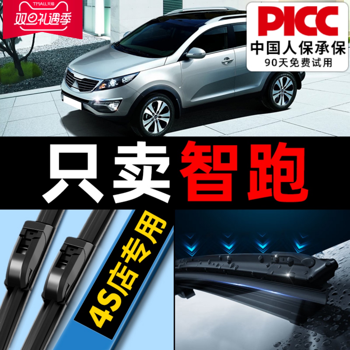 KIA SMART RUN ۿ     2014  15  12   ĸ 16  Ʈ 13  ̵-