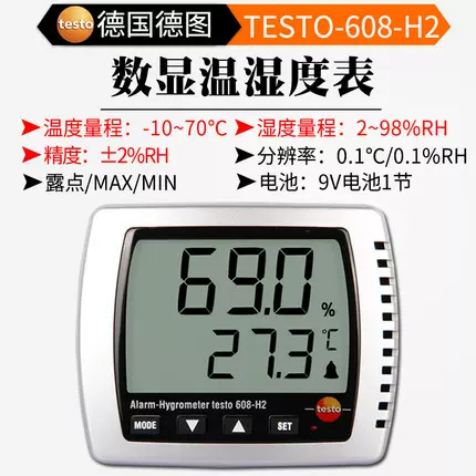 testo 608-H1/608-H2 小臺式溫濕度計/表/儀德國德圖全新原裝-Taobao