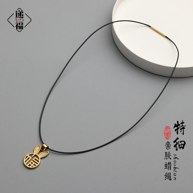 1.0mm thin necklace rope for women special rope for small hole pendant lanyard for zodiac year red rope black leather rope hanging rope