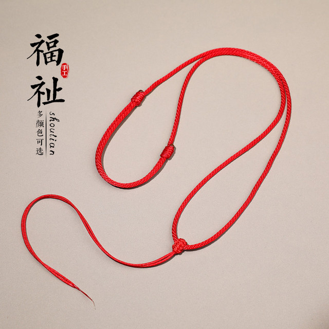 Snake Year Red Rope Necklace Rope Hand-woven Rope Red Rope Hanging Neck Rope Gantry Rope Golden Jade Jade Pendant Rope