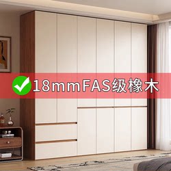 Walnut-Colored Oak Solid Wood Bedroom Wardrobe, Popular Model, Large Capacity, Assembled Wardrobe, Fas Grade, Suitable for Babies