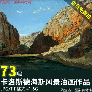 西班牙风景画- Top 100件西班牙风景画- 2024年4月更新- Taobao