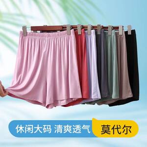
Modal loose shorts for summer wear large size waist wide thin solid color casual pants mm high waist pajamas