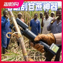 Electric Sugarcane Peeler Handheld Sugarcane Peeling Machine Peeling Knife Peeler Electric Sugarcane Peeling Knife