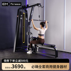Yimai Gym-Specific Fitness Equipment Commercial Full Set of Bench Press, High Pull Back Trainer, Hip and Leg Strength Equipment