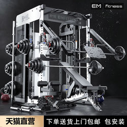 Gantry Fitness Equipment Smith Machine Comprehensive Strength Training Device Home-Use Professional Multi-Functional Squat Bench Press Rack