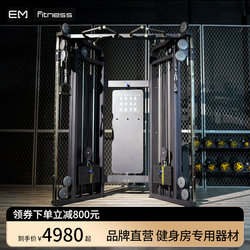 Yimai Gantry Small Bird Comprehensive Training Device Commercial Strength Multi-Functional Home Fitness Equipment Set Combination