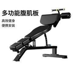 Yimai Multifunctional Dumbbell Bench Commercial Bench Press Bench Bird Bench Sit-Up Board Personal Training Bench Abdominal Muscle Board Fitness Chair