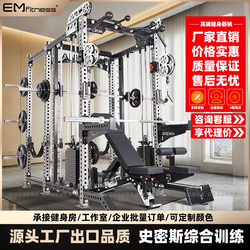 Rep Comprehensive Training Rack Squat Rack Bird of Prey Rack Home Fitness Equipment Smith Comprehensive Training Equipment
