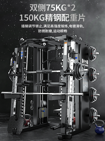 Yimai 多機能スミスマシン - ホーム＆コマーシャルフィットネス