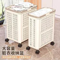 Foldable Laundry Basket for Home Bathroom, Laundry Hamper with Wheels for Dormitory, Dirty Clothes Storage Basket