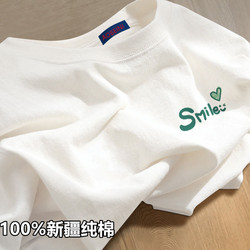 Xinjiang 100% Pure Cotton Short-Sleeved T-Shirt for Men and Women, Regular Shoulder, National Trend, White Base Shirt, ins Summer Loose Half-Sleeve Top