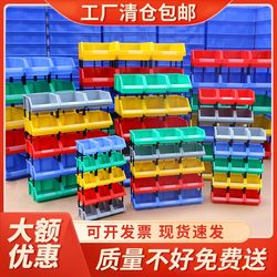 Warehouse Slanted Plastic Parts Box Screw Storage Box Hardware Box Accessory Box Tool Box Shelf Box Material Box