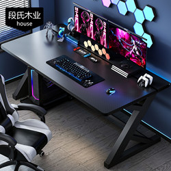 Can Be Installed with a Robotic Arm, Carbon Fiber Gaming Computer Desk, Desktop Home Bedroom Simple Workbench Desk