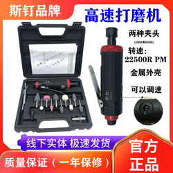 Tire Repair Tool Set, Tire Repair Grinder, Grinding Wheel, Tungsten Steel Grinding Head, Pneumatic Engraving Machine, Complete Pneumatic Equipment