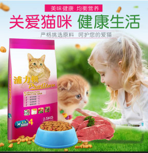 Pollyton deep -sea fish becomes cat grain 2.5kg kites and cat food cat main food natural food picking mouth all cat food

