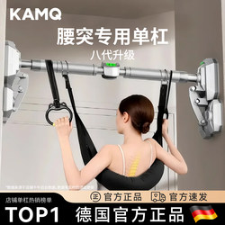 Pull-Up Bar for Lumbar Disc Herniation, Indoor Home Wall Frame, No-Drill Pull Ring Fitness Equipment