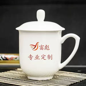 景德鎮白瓷茶杯- Top 1000件景德鎮白瓷茶杯- 2024年3月更新- Taobao