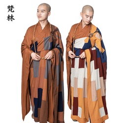 Fanlin Cotton And Hemp Monk Clothing Monk Clothing Monk Robe Korean Hemp Monk Clothing Tianzhu Cotton Patch Clothing Law Meeting
