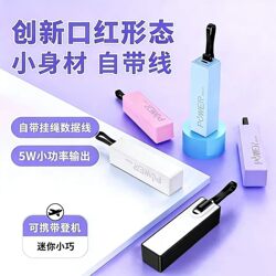 5V1A Low-Power Power Bank Watch Mp4 Power Bank Kit Accessories 21700 Battery Cell Welding-Free Mobile Power Supply