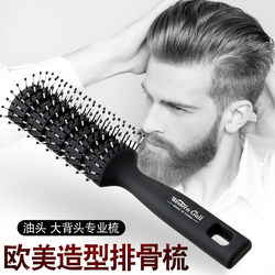 Comb for Men, Specialized for Blow-Drying Hair, Ribbed Comb for Curly Hair, Pompadour Styling Comb, Magic Tool for Women, Home Use Styling