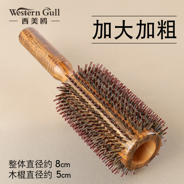 Special bristles for hair salon combed round cylindrical comb, curly ...