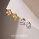 Onchic Little Poetry Earrings Women's Gold Earrings Autumn and Winter Niche Light Luxury Earrings High-end Small Earrings Croissant Bag
