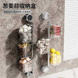 Kitchen Storage Box for Onions, Ginger, and Garlic, No-Drill Suction Cup Wall-Mounted Multifunctional Storage Rack, Ginger and Garlic Storage Solution