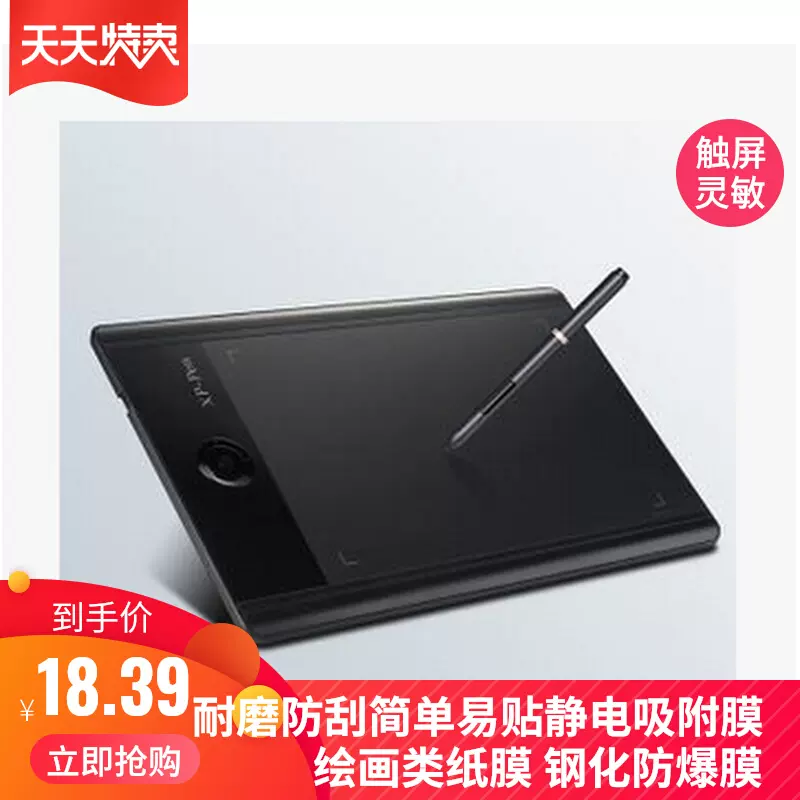 2022超人気 【新品未開封】Wacom One DTC133 ホワイト www.laessa.fr