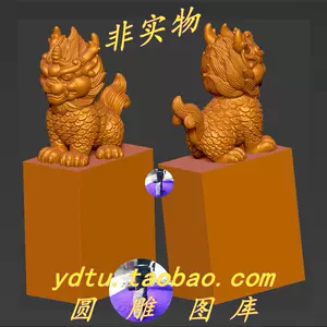 印章雕刻麒麟- Top 50件印章雕刻麒麟- 2024年4月更新- Taobao