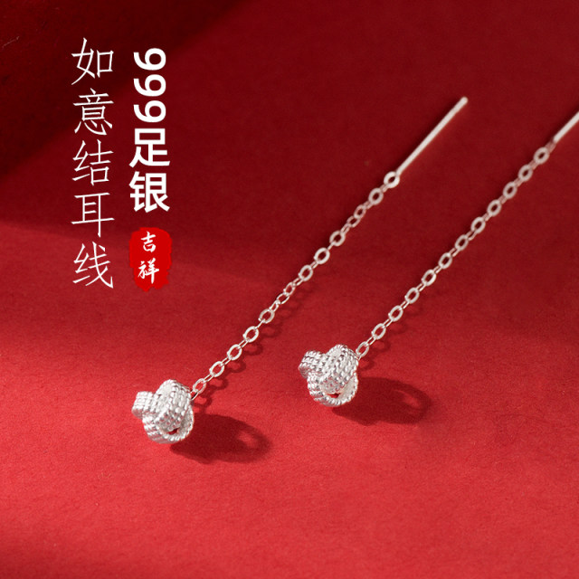 S999 pure silver authentic Ruyi knot ear wire women's tassel silver earrings 2025 new hot style autumn and winter earrings earrings