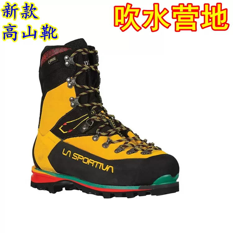 La Sportiva Nepal EVO GTX 全卡高山靴攀冰靴登山鞋-Taobao