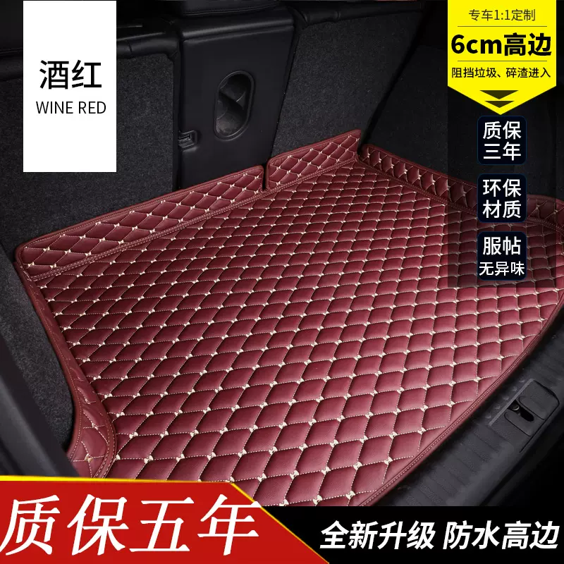 适用于2021款本田皓影后备箱垫全包围广汽皓影混动汽车后尾箱垫子