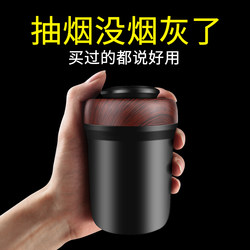 Multifunctional Car Ashtray, Creative Automatic Smoking Ashtray for Cars with Lid, Unisex Ashtray, Trendy High-End Model