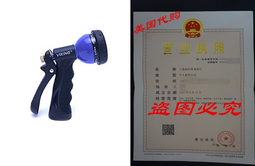 Jardin Tuyau Buse, 2021 Amélioré Tuyau D'eau Buse De Pulvérisation