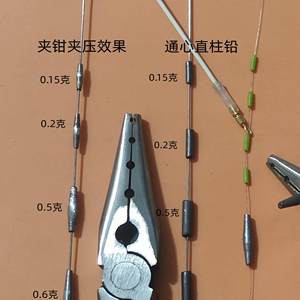 Traditional double-lead fishing set lead sinker accessories PE connection accessories DIY lead rolling self-locking sinker set Haixin Yulefang