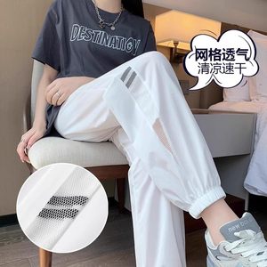 
Clearance and pick up bargains~Thin quick-drying sports pants for women in summer loose casual pants mesh mosquito-repellent feet ice silk pants