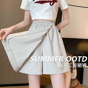 
Quick-drying Yamamoto work dress trousers for women in summer new loose wide-leg five-leg pants casual ice silk thin sports shorts